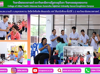 All students in both public and private
medical and public health education
institutions have received the
measles-rubella (MR) vaccine.