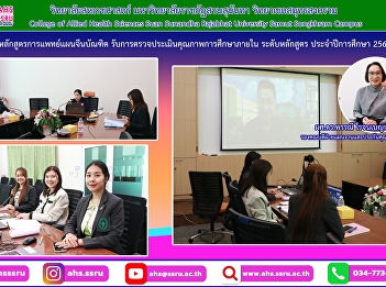 The Department of Traditional Chinese
Medicine has undergone an internal
quality assessment at the curriculum
level for the academic year 2023.