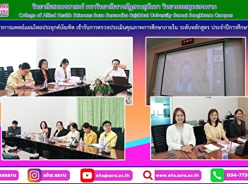 Internal quality assessment of education
at the curriculum level for the academic
year 2023