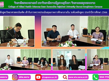 Internal quality assessment of education
at the curriculum level for the academic
year 2023