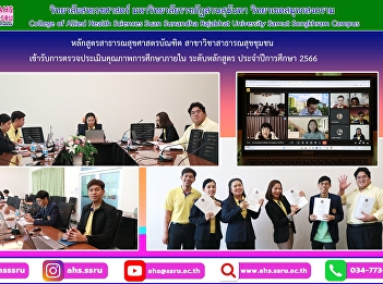 Internal quality assessment of education
at the curriculum level for the academic
year 2023