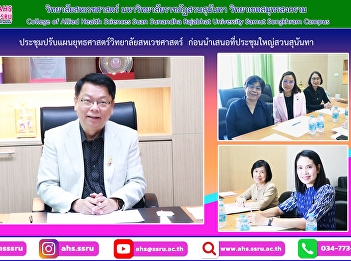 The final meeting for the 3-year
strategic plan (2025-2027)