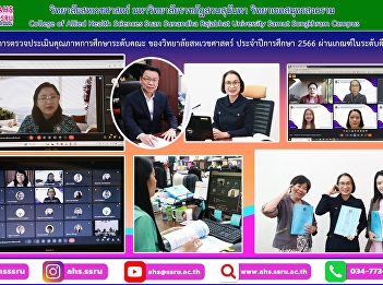 Educational Quality Assessment for the
Academic Year 2023