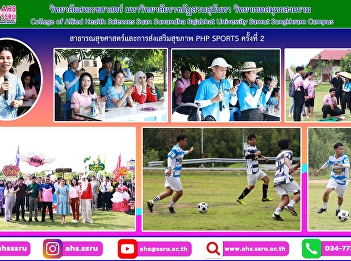 PHP SPORTS 2nd Sports Day to foster good
relationships between seniors and
juniors.