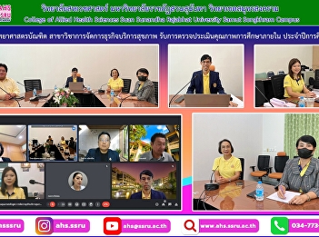Internal quality assessment of education
at the curriculum level for the academic
year 2023
