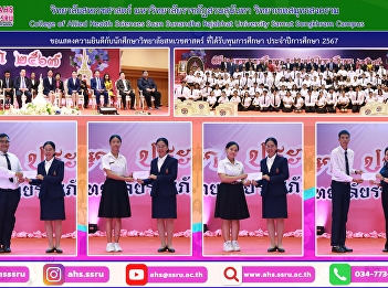 Receive a scholarship for the academic
year 2024