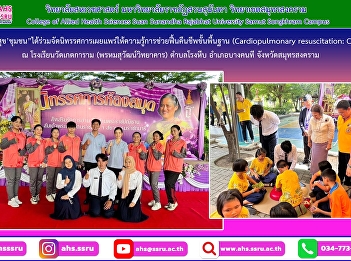 Participated in organizing the
exhibition of activities during the
library week at Wat Ketkaram School