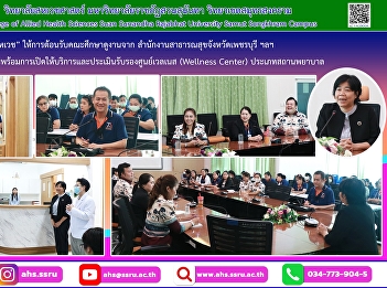 Welcoming the study group from the
Phetchaburi Provincial Public Health
Office