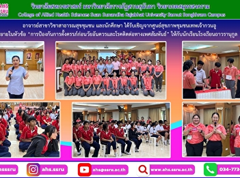 Speaker gave a lecture on the topic
“Prevention of teenage pregnancy and
sexually transmitted diseases”