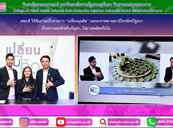 Interviewed on the program “Change Your
Mind” broadcast on Parliament TV about
the solution for cannabis…is it a drug
or not?