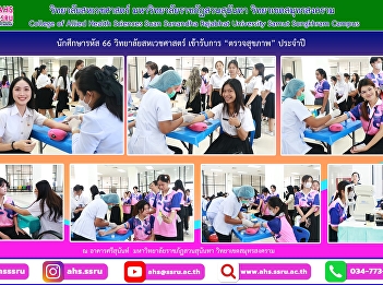 Get an annual health check-up