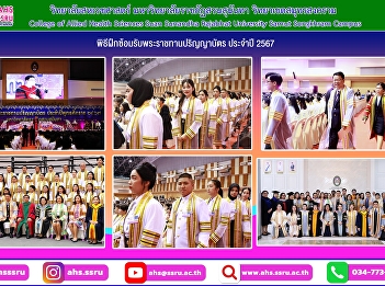 Photo compilation of the rehearsal
ceremony for the 2024 Royal Graduation
Ceremony