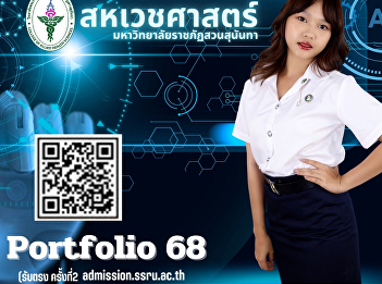 Portfolio, 2nd round of direct
admissions