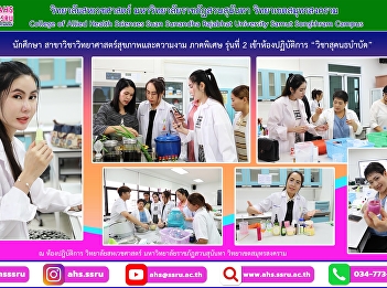 Lectures on the topics of “Aromatherapy
Plants, Essential Oils and Ointments”
and “Preparing Essential Oils for
Health”