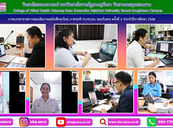 Atmosphere of the interview examination
for new students, regular semester,
Portfolio, direct admission round 2,
academic year 2025