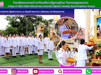 The Royal Kathin Robe Offering Ceremony
at Suthiwat Wararam Temple, Mueang Samut
Sakhon District, Samut Sakhon Province