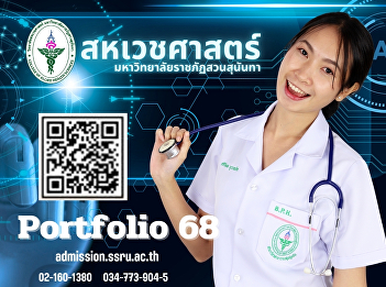 Portfolio (Round 1) starts from 1
November – 7 January 2024