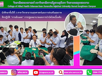 Third-year students in the field of
public health and health promotion
practice wound suturing.