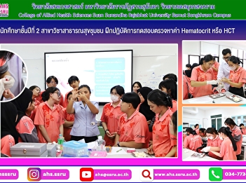 Practice testing for Hematocrit or HCT
values ​​along with screening for
chemical risks in the blood.