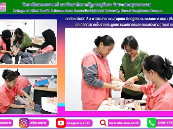 Practice testing bandaging in the
subject of basic first aid
