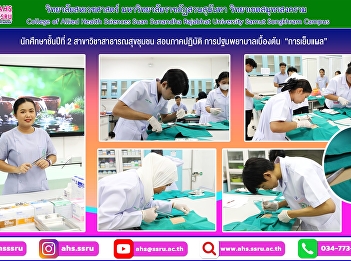 Practical examination for 2nd year
students in the subject of Basic First
Aid, topic: Wound Suturing