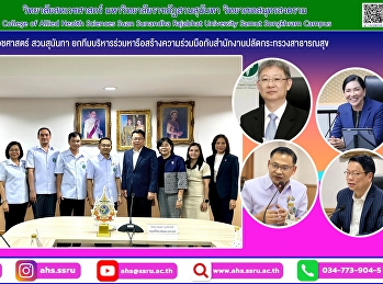 Executives meet with the Deputy
Permanent Secretary of the Ministry of
Public Health