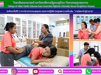 Practical examination for 2nd year
students in the subject of Basic First
Aid, topic: Injecting drugs into the
body.