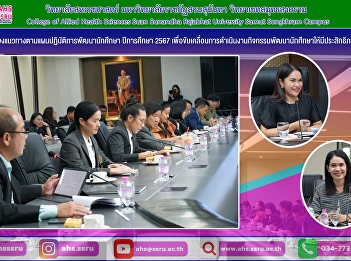 Meeting to clarify guidelines according
to the student development action plan
for the academic year 2024