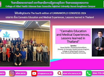 Attend The fourth edition of CANNAWORLD
CONGRESS 2024
