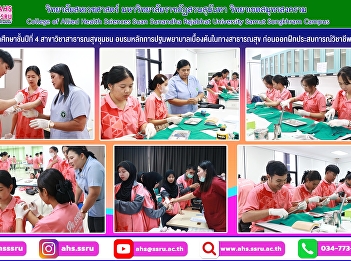 Training to prepare 4th year students in
the field of community health before
going out to practice community health
professional experience