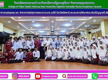 Visit the area to provide guidance on
further education in the field of
community health and health science and
beauty science.