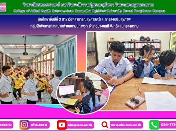 Bang Nok Khwaek Subdistrict Municipality
Volunteer Training Group, Bang Khonthi
District, Samut Songkhram Province, has
been working from August to October
2024.