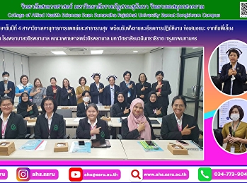 ปฐมนิเทศนักศึกษาชั้นปีที่ 4
พร้อมรับฟังรายละเอียดการปฏิบัติงาน
ข้อเสนอแนะ จากทีมพี่เลี้ยงในแผนกต่าง ๆ
เพื่อนำข้อมูลมาปรับปรุงแนวทางการดำเนินการการเรียนการสอนให้มีคุณภาพ