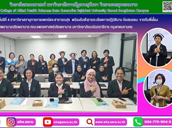 Orientation for 4th year students,
listening to details of work
performance, suggestions from mentor
teams in various departments to use the
information to improve the teaching and
learning methods for quality.