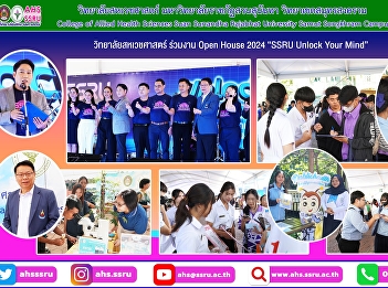 SSRU Open House 2024 activity under the
concept of 