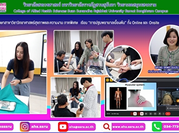Organize teaching in the subject of
