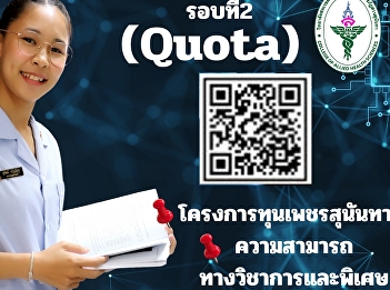 Open for applications for new students,
regular semester, academic year 2025