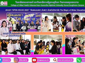 “OPEN HOUSE 2025” activity “Magic Land,
Amphawa, Amphawan College The Magic of
Wider Education”