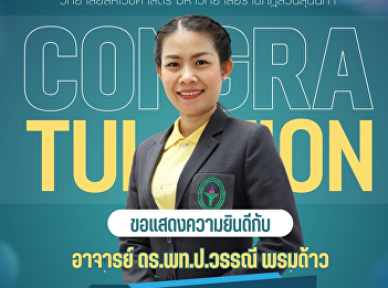 Appointment to the position of “Deputy
Dean for Academic Affairs”