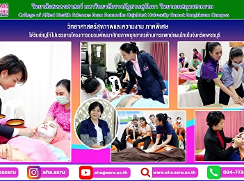 Training project to develop the
potential of Thai traditional medicine
personnel in Phetchaburi Province