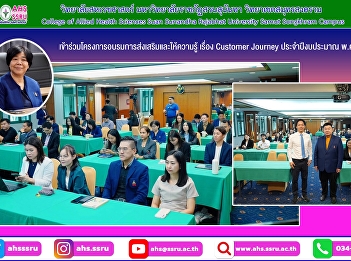 Training project to promote and provide
knowledge on Customer Journey for fiscal
year 2025