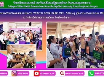 Academic Open House Activity 