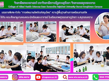 Welcoming the study group of students
and teachers from Thepsuwanchanwittaya
School