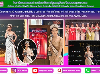 Gold Award at HOT MAGAZINE WOMEN GLOBAL
IMPACT AWARD 2025