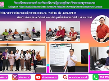 Subject: “English for Health and Beauty
Services” both Onsite/Online