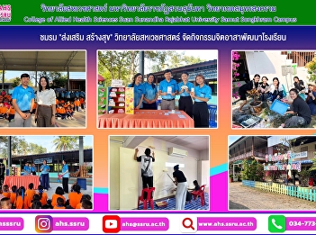 Volunteer activities to develop the
school and improve the school landscape