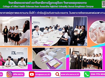 Participate in learning with IDL
hospital, a specialized plastic surgery
hospital.