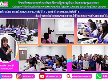 Organize a training course on “Creating
health media, logo design, and
techniques for creating interesting
content.”