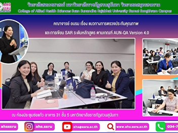 Curriculum level education quality
assurance project according to AUN-QA
Version 4.0 criteria