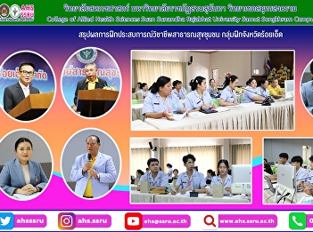 Practice work according to the
professional framework of the Community
Health Professional Council